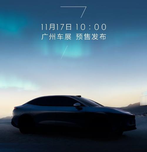 成都280极氪汽车发布智能汽车全域AI，比亚迪的未来服务提升用户体验